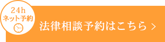 お問い合わせ・ご相談