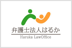 「後遺障害異議申立書」の事例その1